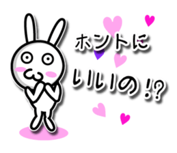 Disciple rabbit [P] sticker #5466670