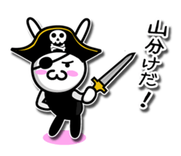 Disciple rabbit [P] sticker #5466678