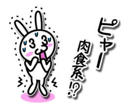 Disciple rabbit [P] sticker #5466680