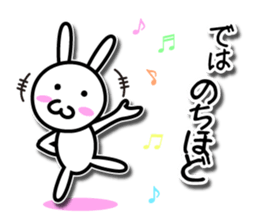 Disciple rabbit [P] sticker #5466682