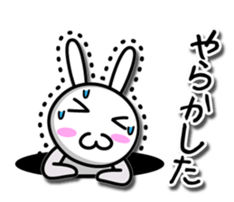 Disciple rabbit [P] sticker #5466686