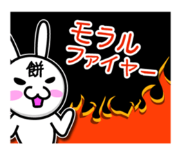 Disciple rabbit [P] sticker #5466693