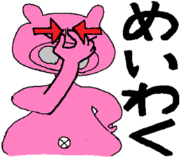 Sign Language Lesson 2 by Tontaro. sticker #5466794