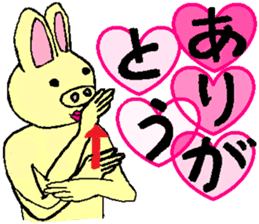 Sign Language Lesson 2 by Tontaro. sticker #5466803