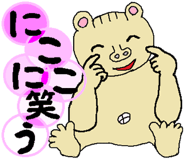 Sign Language Lesson 2 by Tontaro. sticker #5466806