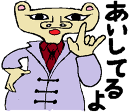 Sign Language Lesson 2 by Tontaro. sticker #5466810