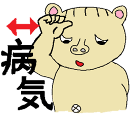 Sign Language Lesson 2 by Tontaro. sticker #5466813