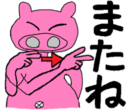 Sign Language Lesson 2 by Tontaro. sticker #5466819
