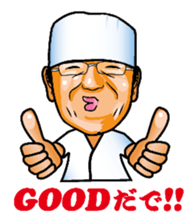 Let's go TAISHO sticker #5466900