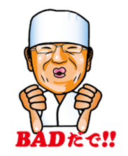 Let's go TAISHO sticker #5466901