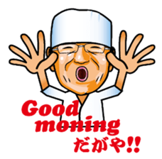 Let's go TAISHO sticker #5466902