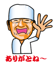 Let's go TAISHO sticker #5466903