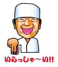 Let's go TAISHO sticker #5466904