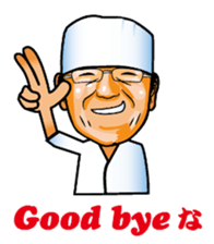 Let's go TAISHO sticker #5466906