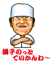 Let's go TAISHO sticker #5466907