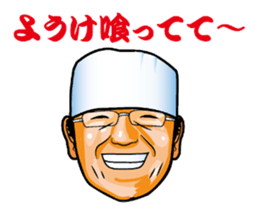 Let's go TAISHO sticker #5466908