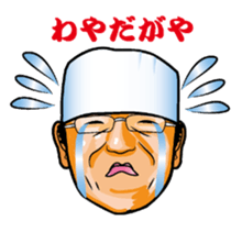 Let's go TAISHO sticker #5466909