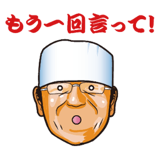 Let's go TAISHO sticker #5466910