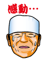 Let's go TAISHO sticker #5466911