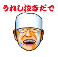 Let's go TAISHO sticker #5466912