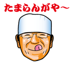 Let's go TAISHO sticker #5466913