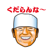 Let's go TAISHO sticker #5466914