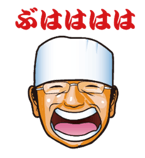 Let's go TAISHO sticker #5466915