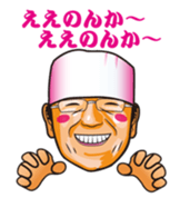 Let's go TAISHO sticker #5466916