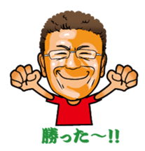 Let's go TAISHO sticker #5466922