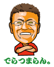 Let's go TAISHO sticker #5466923