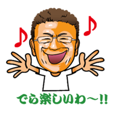 Let's go TAISHO sticker #5466925