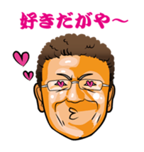 Let's go TAISHO sticker #5466926