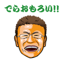 Let's go TAISHO sticker #5466929