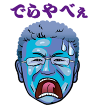 Let's go TAISHO sticker #5466930