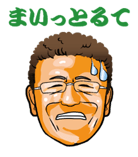 Let's go TAISHO sticker #5466931