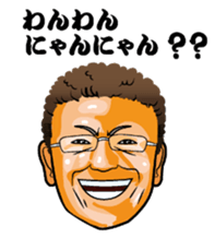 Let's go TAISHO sticker #5466932