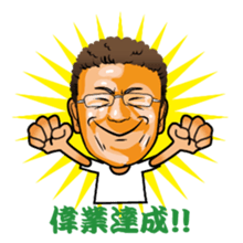 Let's go TAISHO sticker #5466934