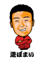 Let's go TAISHO sticker #5466936