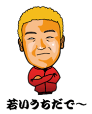 Let's go TAISHO sticker #5466937