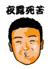 Let's go TAISHO sticker #5466939