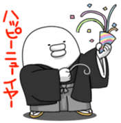 Yarukinashio(New year 2016) sticker #5467021
