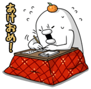 Yarukinashio(New year 2016) sticker #5467025