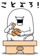 Yarukinashio(New year 2016) sticker #5467027