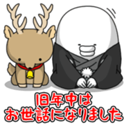 Yarukinashio(New year 2016) sticker #5467028