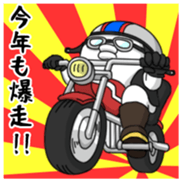 Yarukinashio(New year 2016) sticker #5467029