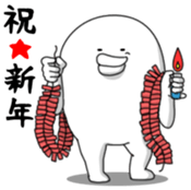 Yarukinashio(New year 2016) sticker #5467030