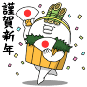 Yarukinashio(New year 2016) sticker #5467032