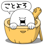 Yarukinashio(New year 2016) sticker #5467033