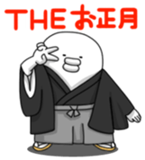 Yarukinashio(New year 2016) sticker #5467034