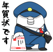 Yarukinashio(New year 2016) sticker #5467038